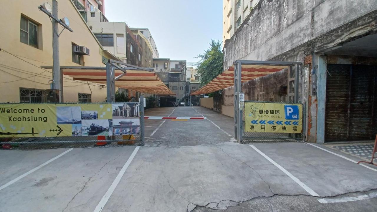 Sa-Yo Hotel - Pier 2 Kaohsiung Bagian luar foto