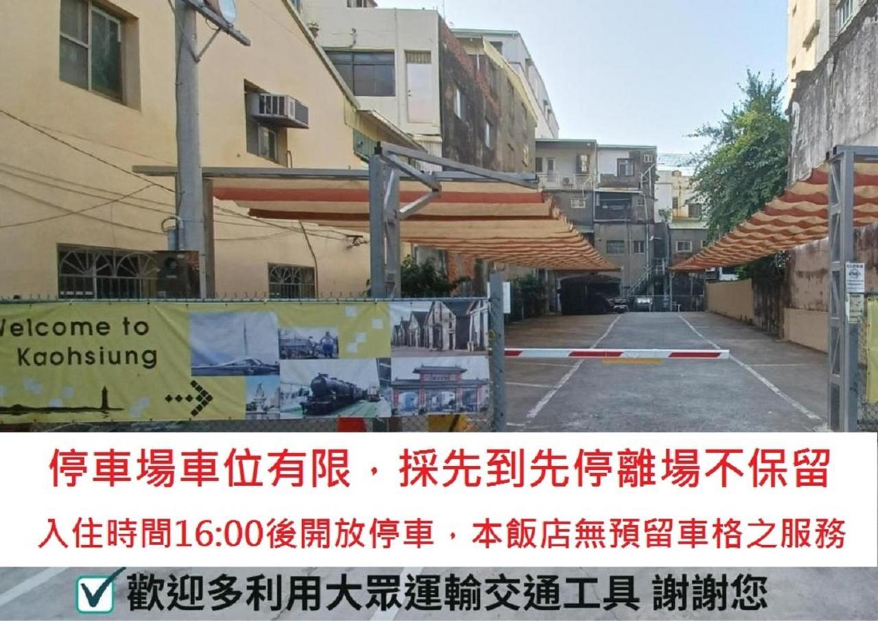 Sa-Yo Hotel - Pier 2 Kaohsiung Bagian luar foto